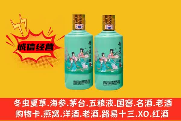 台州市椒江上门回收24节气茅台酒