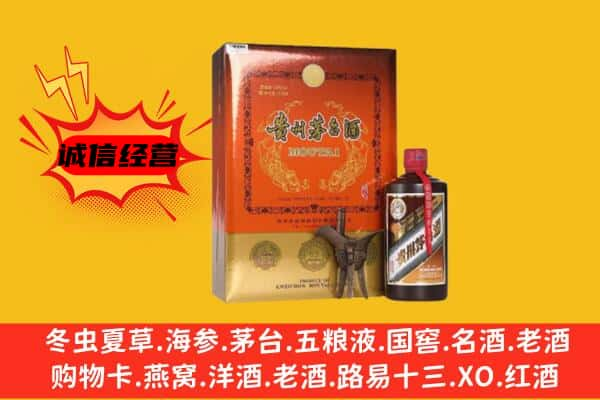 台州市椒江上门回收精品茅台酒