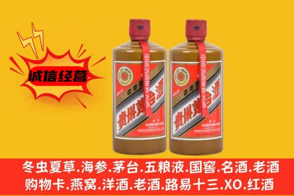 台州市椒江上门回收酱瓶茅台酒