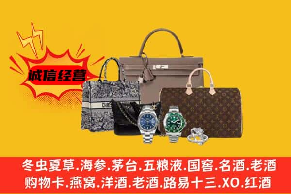 台州市椒江回收奢侈品